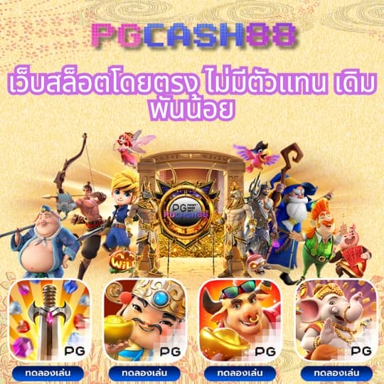 ยูฟ่าเบท 168