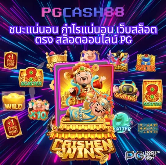 ยูฟ่าเบท 168