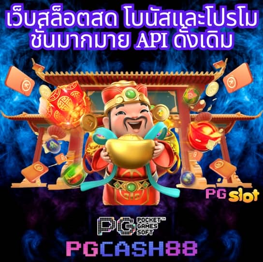 ยูฟ่าเบท 168