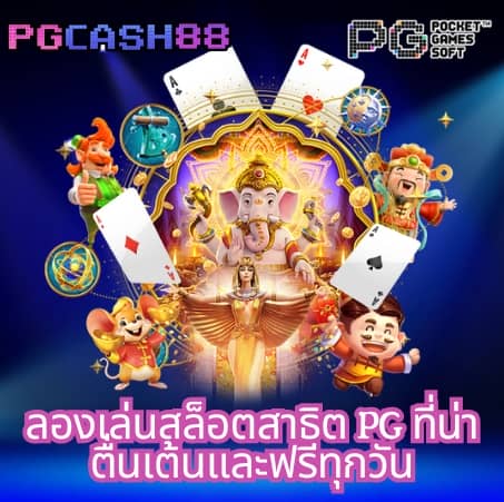ยูฟ่าเบท 168